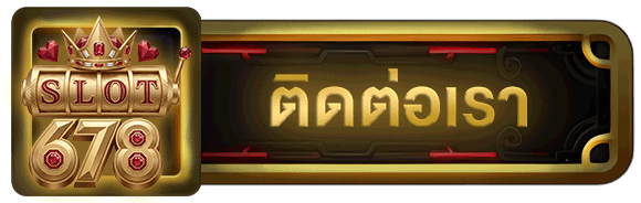 THE88-ติดต่อเรา-Slot678-CTA