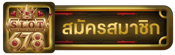 THE88-สมัครสมาชิก-Slot678-CTA